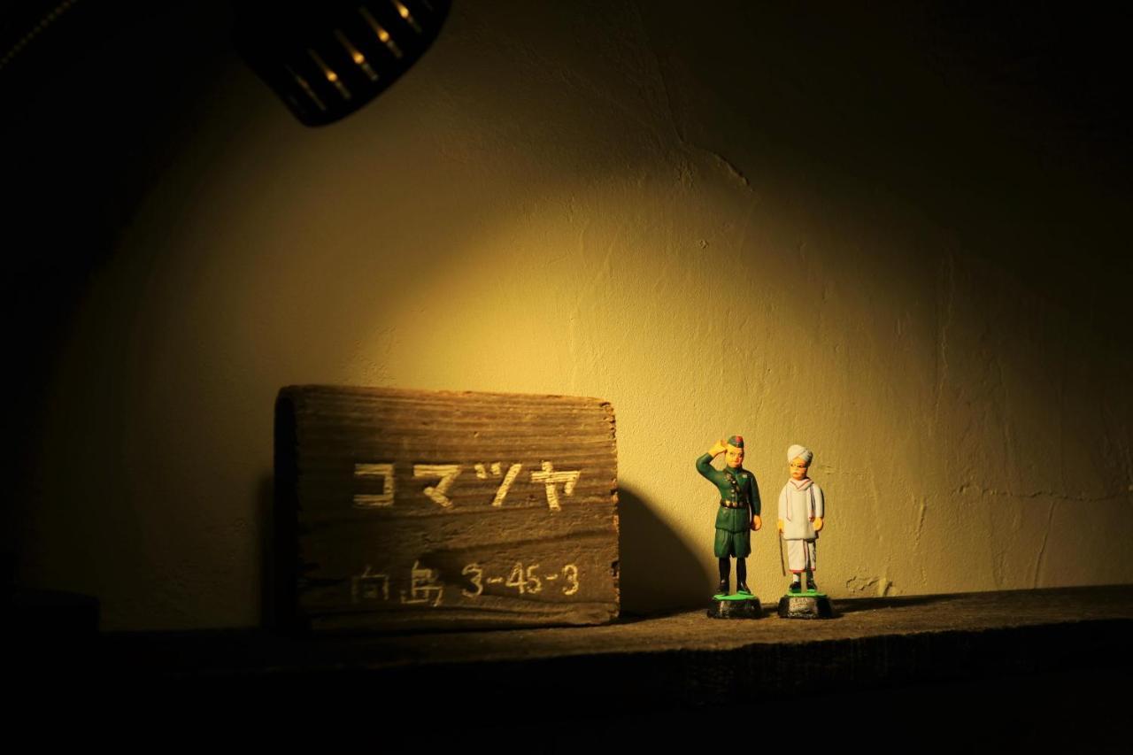 ホテル コマツヤ 東京都 エクステリア 写真