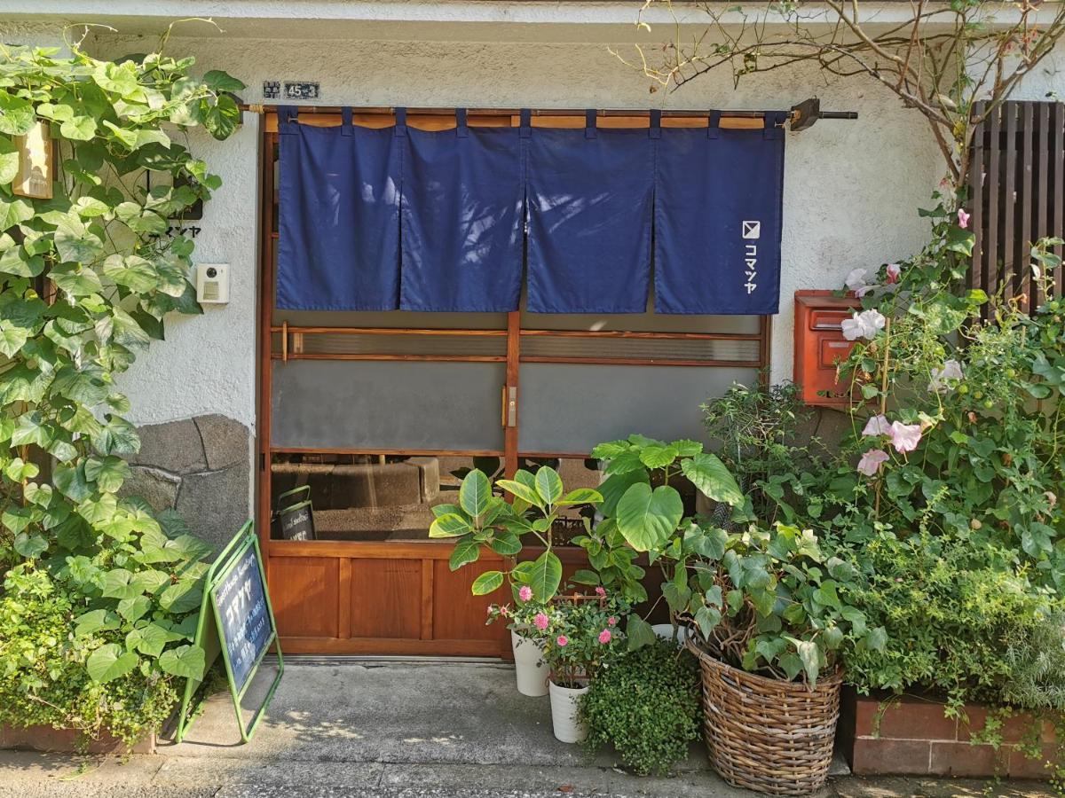 ホテル コマツヤ 東京都 エクステリア 写真