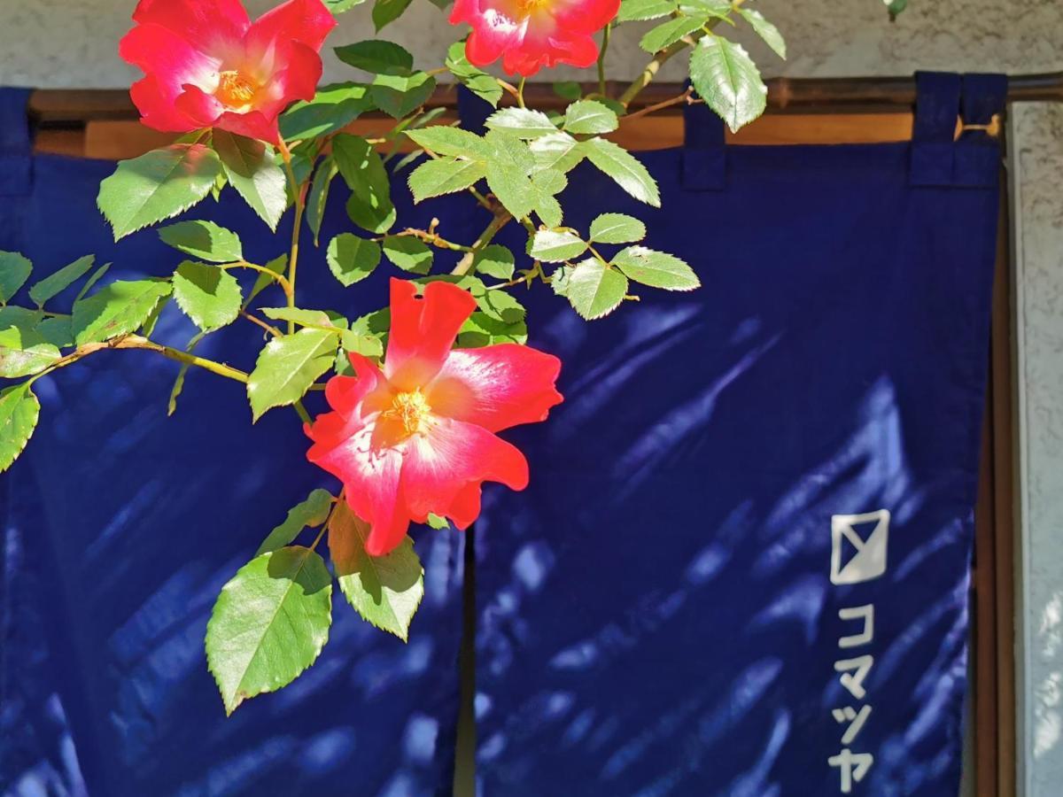 ホテル コマツヤ 東京都 エクステリア 写真